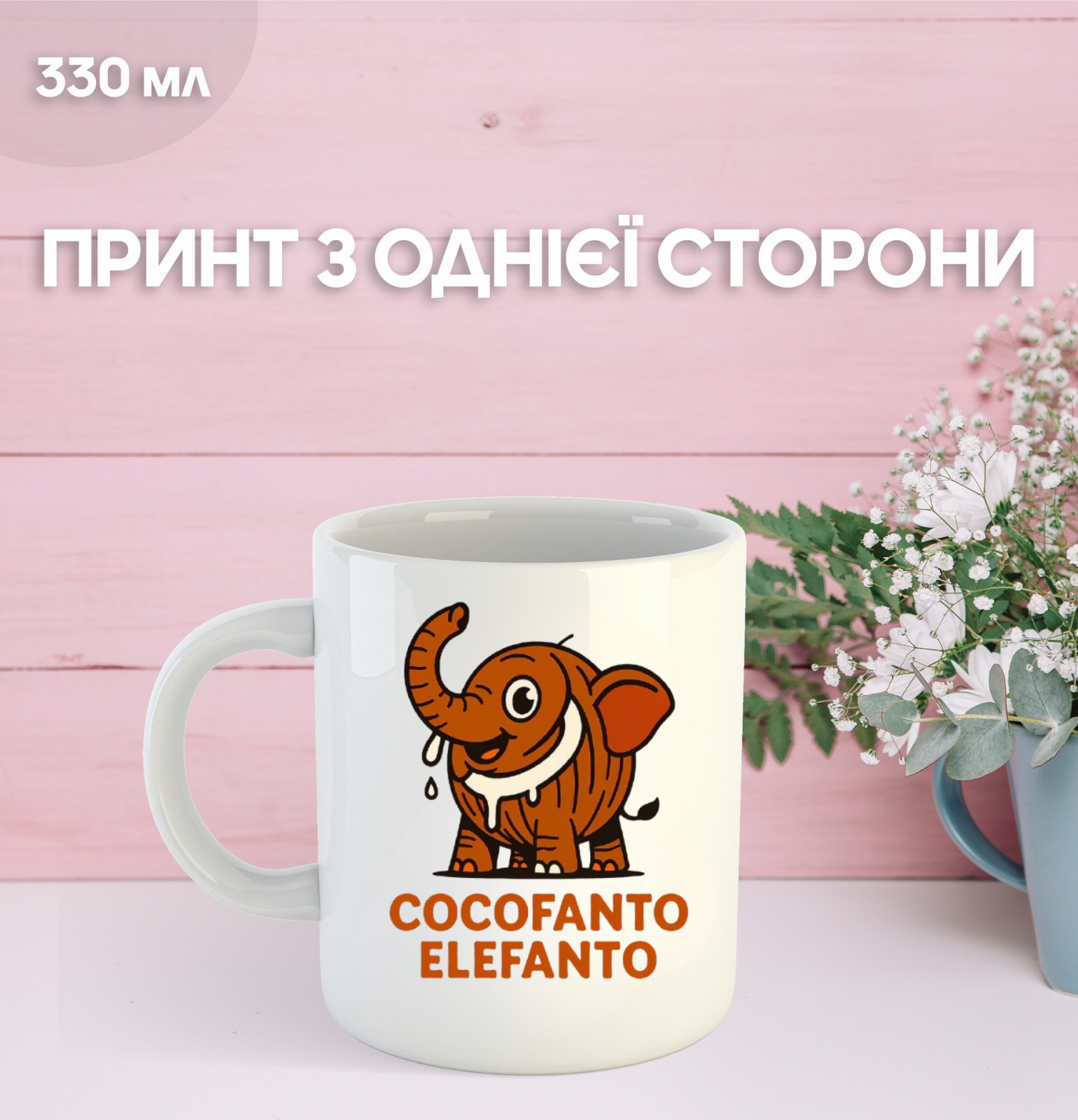 Кружка итальянский брейнрот мем с принтом керамическая чашка 330 мл Uk_1067, фото №1