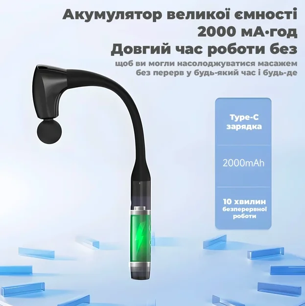 Массажный пистолет Darius DRS-8000TR, перкуссионный, ручной с длинной рукояткой, 10 мм, 5 скоростей, 4 насадки, фото №3