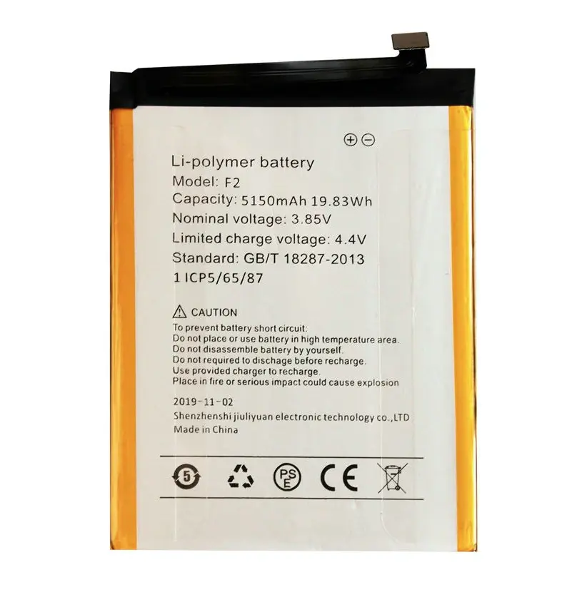 Акумулятор для Umidigi F2 5150 mAh, фото №1 Акумулятор для Umidigi F2 5150 mAh, фото №1