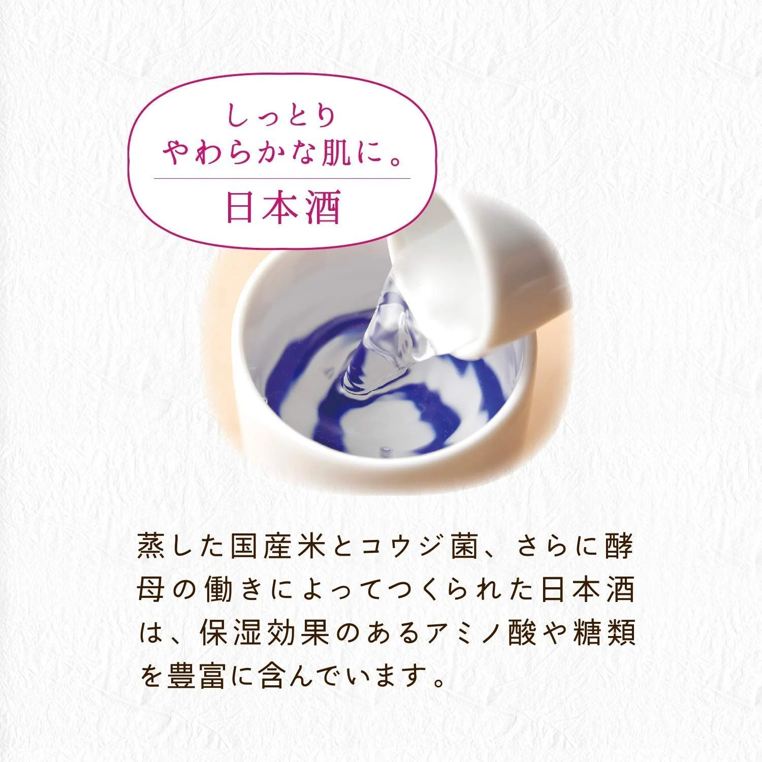 Маска для обличчя Clear Turn KOSE Beautiful Skin Craftsman Японське Саке Велика Ємність 30 шт, фото №7