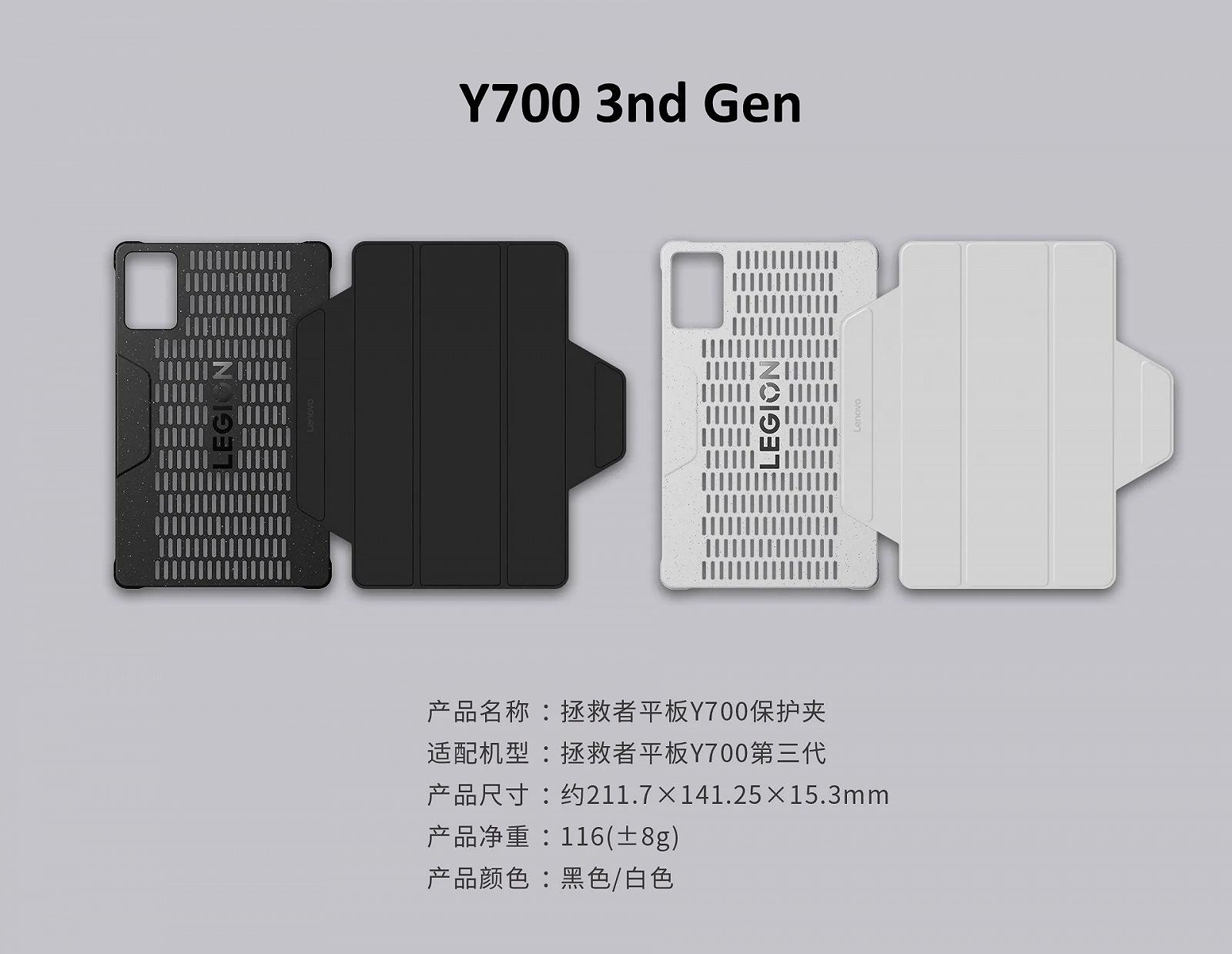 Чохол для планшета Lenovo Legion Y700 3nd Gen 2025 8.8" Black, фото №9
