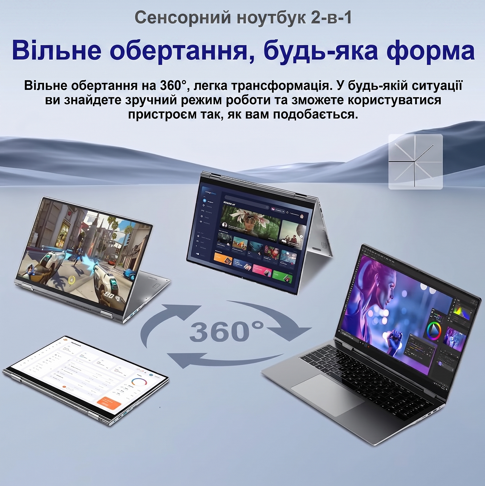 Сенсорний ноутбук 16" Jumper J1 Intel Celeron N5095 RAM 16GB SSD 512GB + eMMC 128GB Windows 11 (UKR), фото №4 Сенсорний ноутбук 16" Jumper J1 Intel Celeron N5095 RAM 16GB SSD 512GB + eMMC 128GB Windows 11 (UKR), фото №4