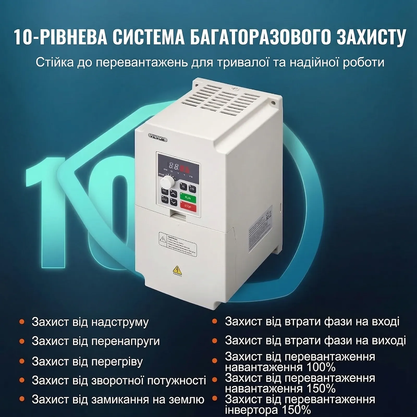 Частотный преобразователь VEVOR 4кВт / 380В / 8.5А / 0-2000Гц / для ЧПУ и асинхронных двигателей / Серый, фото №6