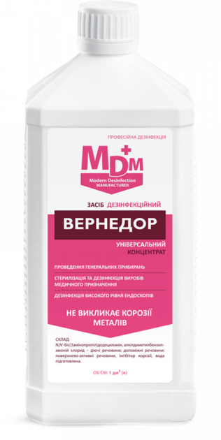 Дезинфекційний інструмент Вернедор MDM 1L, фото №1 Дезинфекційний інструмент Вернедор MDM 1L, фото №1