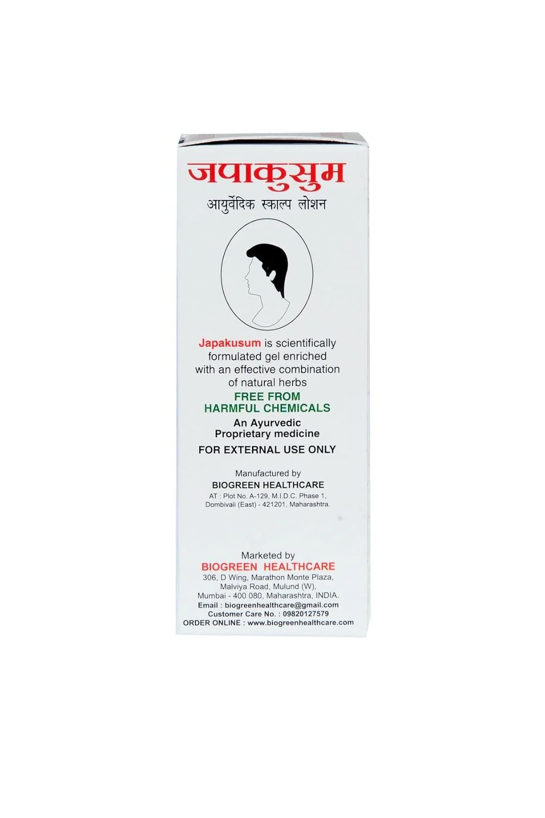 Лосьйон Japakusum 100, фото №3