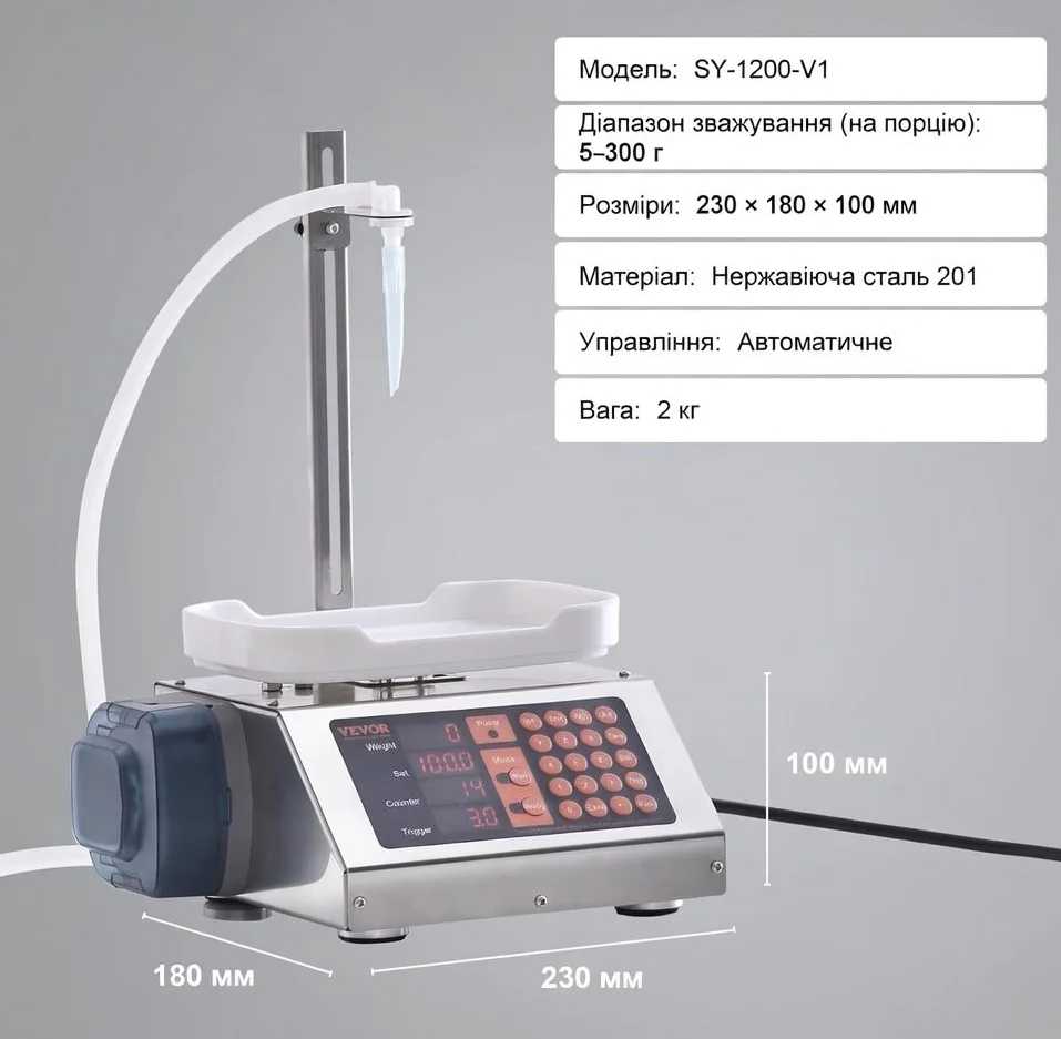 Дозатор для розливу рідин Vevor SY-1200-V2 Silver, фото №3