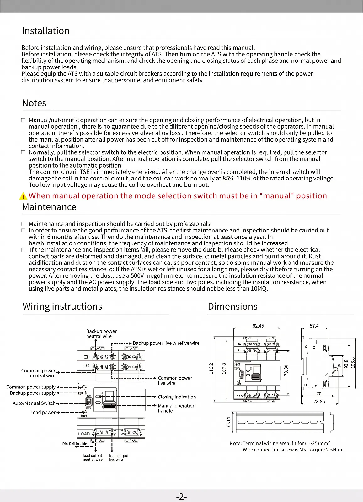 Автомат ввода резерва TONGOU TOATS-2 2P 63A 220V АВР переключатель, фото №7 Автомат ввода резерва TONGOU TOATS-2 2P 63A 220V АВР переключатель, фото №7