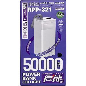 Павербанк Remax RPP-321 / 50000мАч / 22,5 Вт / USB-C+USB-A+microUSB / PD+QC / с фонариком / Белый synthetic.ua - Фото 1