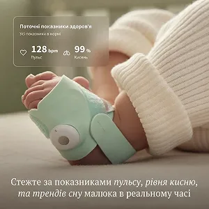 Смарт-шкарпетка для моніторингу сну та здоров'я дитини Owlet Dream Sock Зелений synthetic.ua - Фото 1