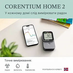 Детектор радону Airthings Corentium Home 2 Сірий synthetic.ua - Фото 1