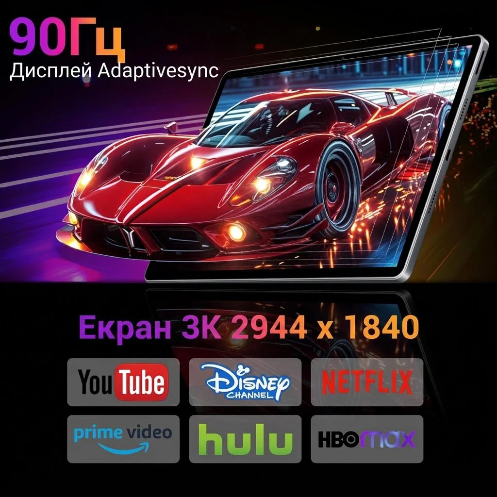 Планшет 13" 3K MAXLEGEN M196 12+24/512Gb 4G 2-SIM 8 ядер Android 15 9580 mAh Чорний, фото №5