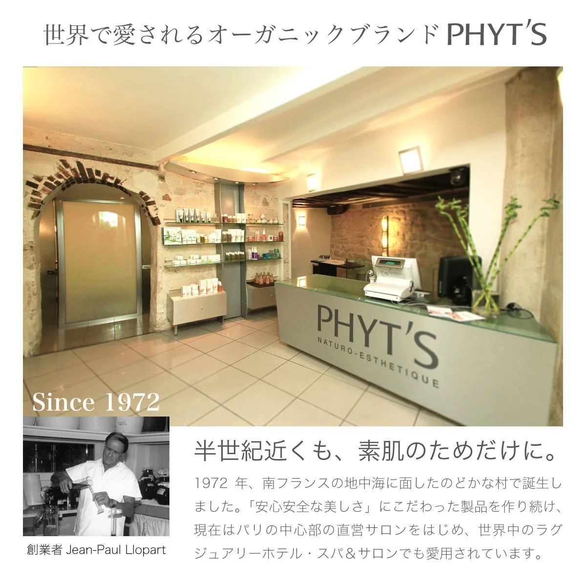 Денний крем Phyts White Organic Active Brightening туба 40 г, фото №7