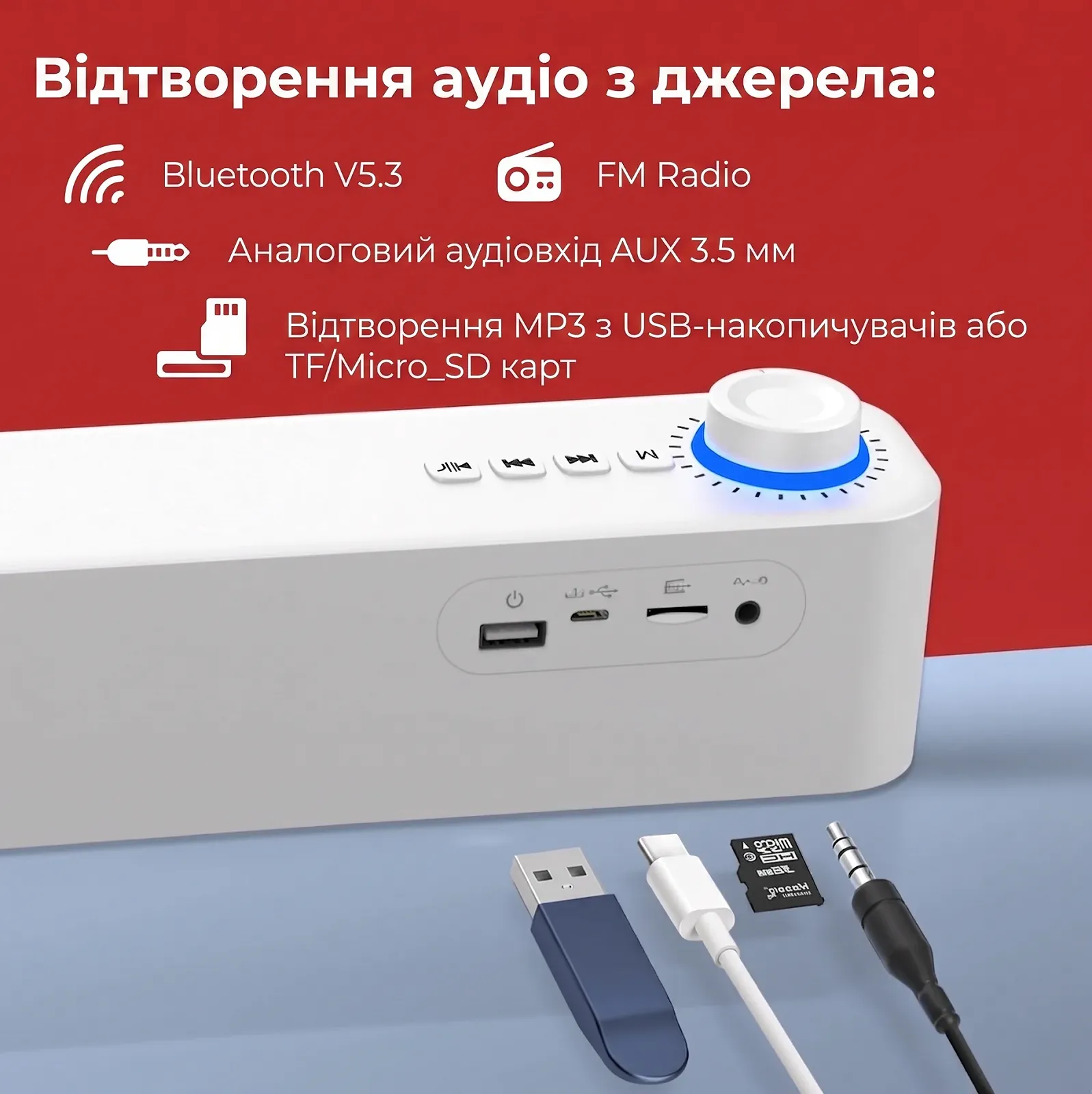 Беспроводной саундбар Atlantis P003-C0820-W / AUX / RCA / USB Type-A / Bluetooth 5.3 / SBC / До 3 часов работы / Белый (P003-C0820-W), фото №3 Беспроводной саундбар Atlantis P003-C0820-W / AUX / RCA / USB Type-A / Bluetooth 5.3 / SBC / До 3 часов работы / Белый (P003-C0820-W), фото №3