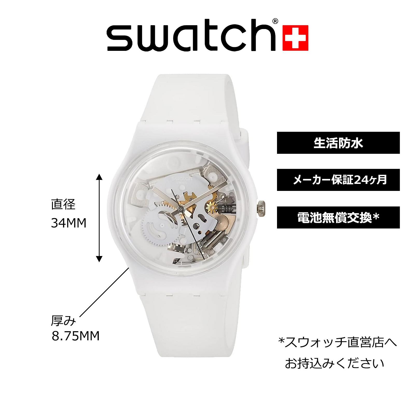 Montre Swatch Spot Time White, смужки, фото №2