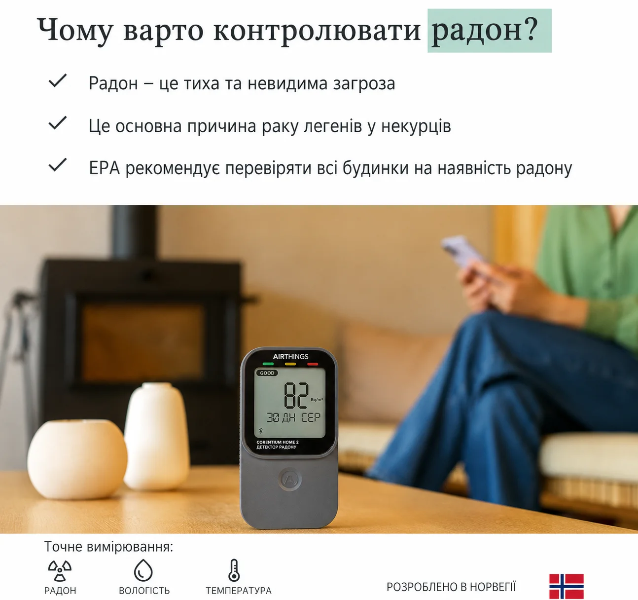 Детектор радону Airthings Corentium Home 2 Сірий, фото №3