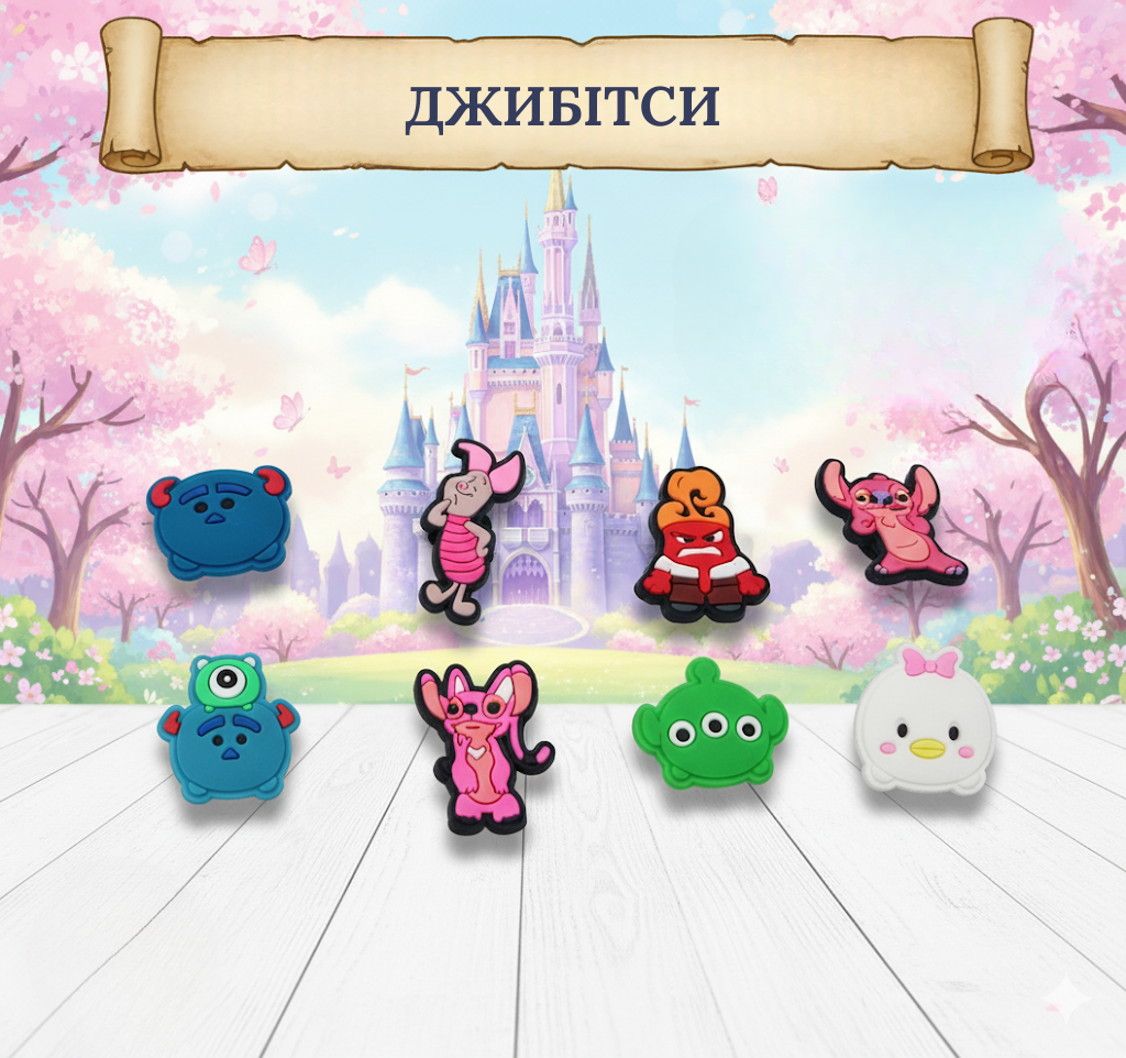 Джибитсы Лило и стич Винни Пух Мыслями наизнанку История игрушек Дисней 8 шт аксессуары для обуви крокс украшение Dz_161_3, фото №1