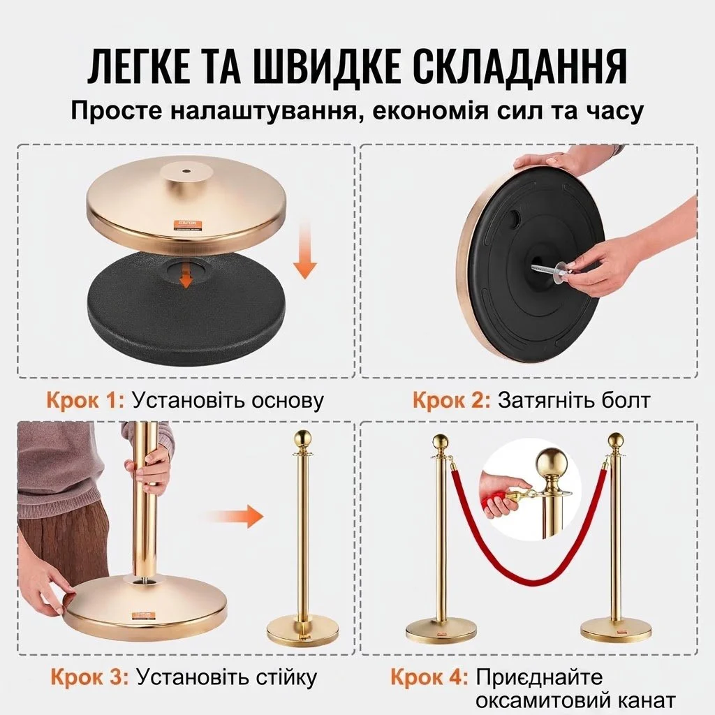 Комплект стійок огородження VEVOR із канатними перегородками (4 стійки) Золотистий, фото №5