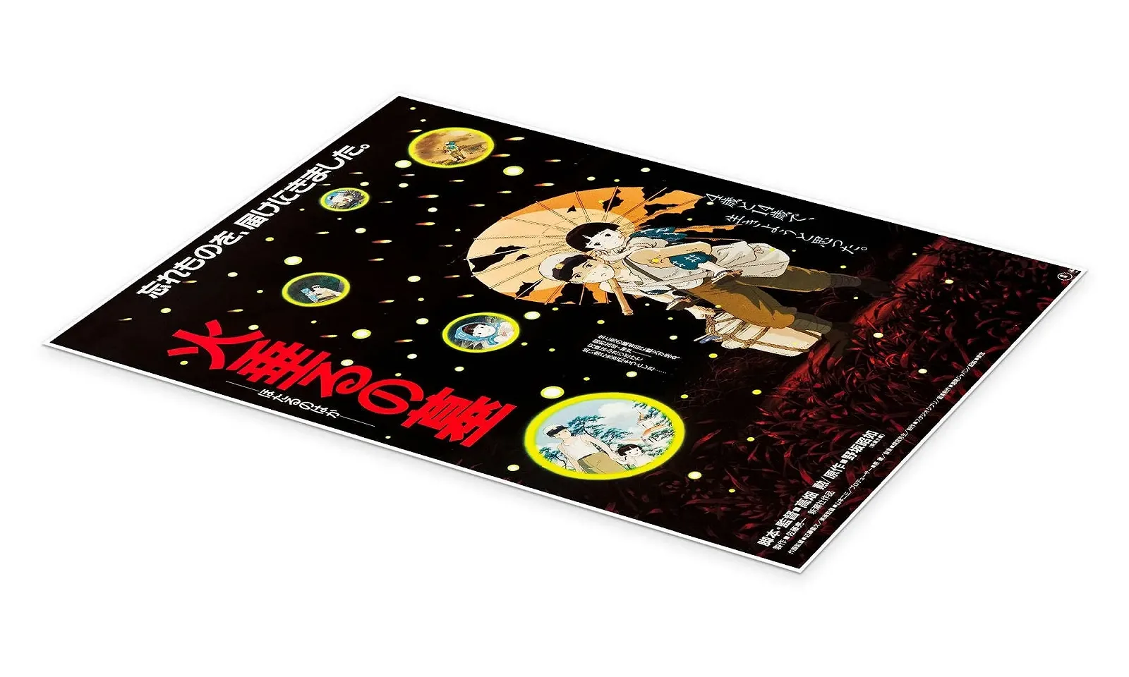 Постер The Last Fireflies (Japanese) 60 x 80 см, фото №2 Постер The Last Fireflies (Japanese) 60 x 80 см, фото №2