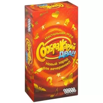 Настольная игра Hobby World Соображарий Два!! (1620), фото №1 Настольная игра Hobby World Соображарий Два!! (1620), фото №1