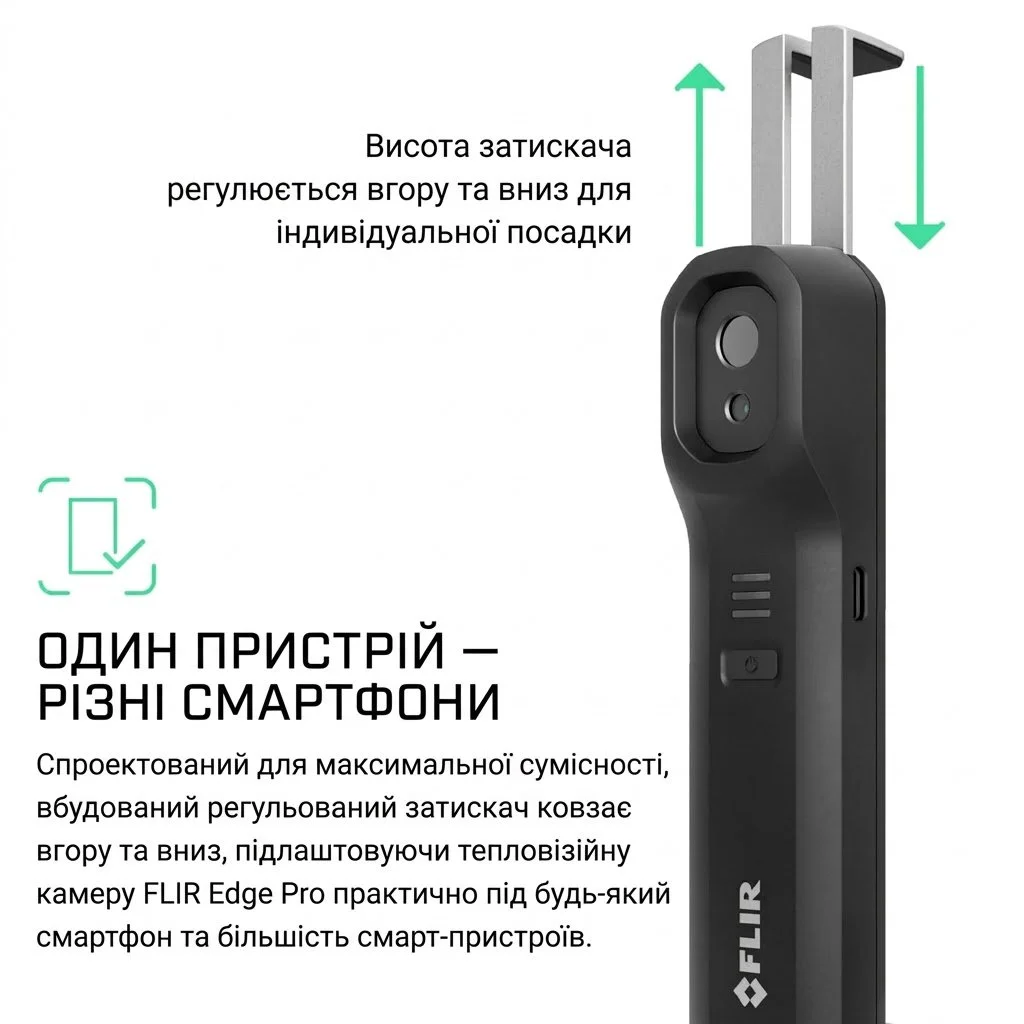 Тепловизионная камера FLIR ONE Edge Pro Чёрный, фото №2