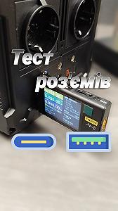 Тест роз'ємів Відео-огляд