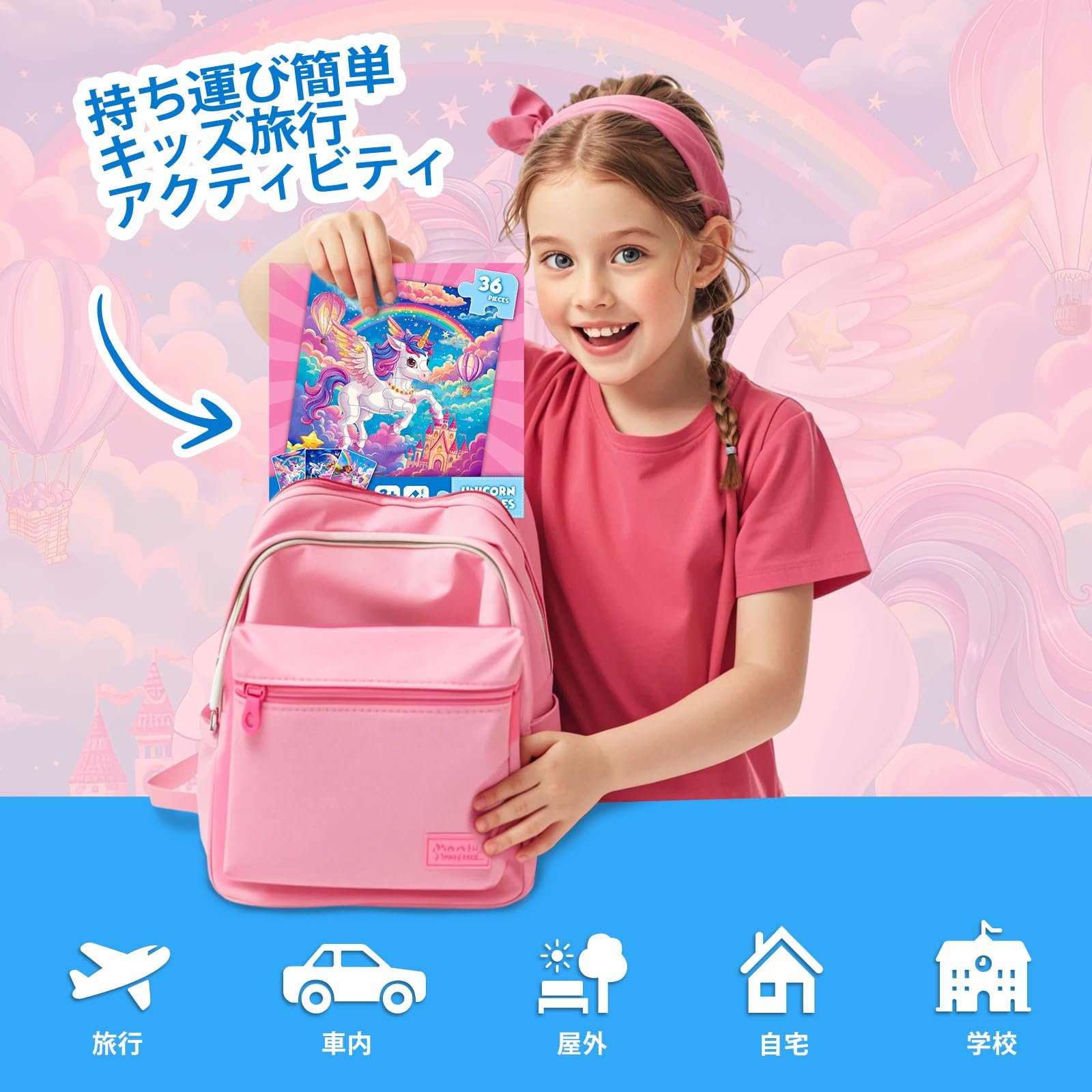 Магнітний пазл Unicorn 36 елементів Дорожній 3-8 років, фото №7