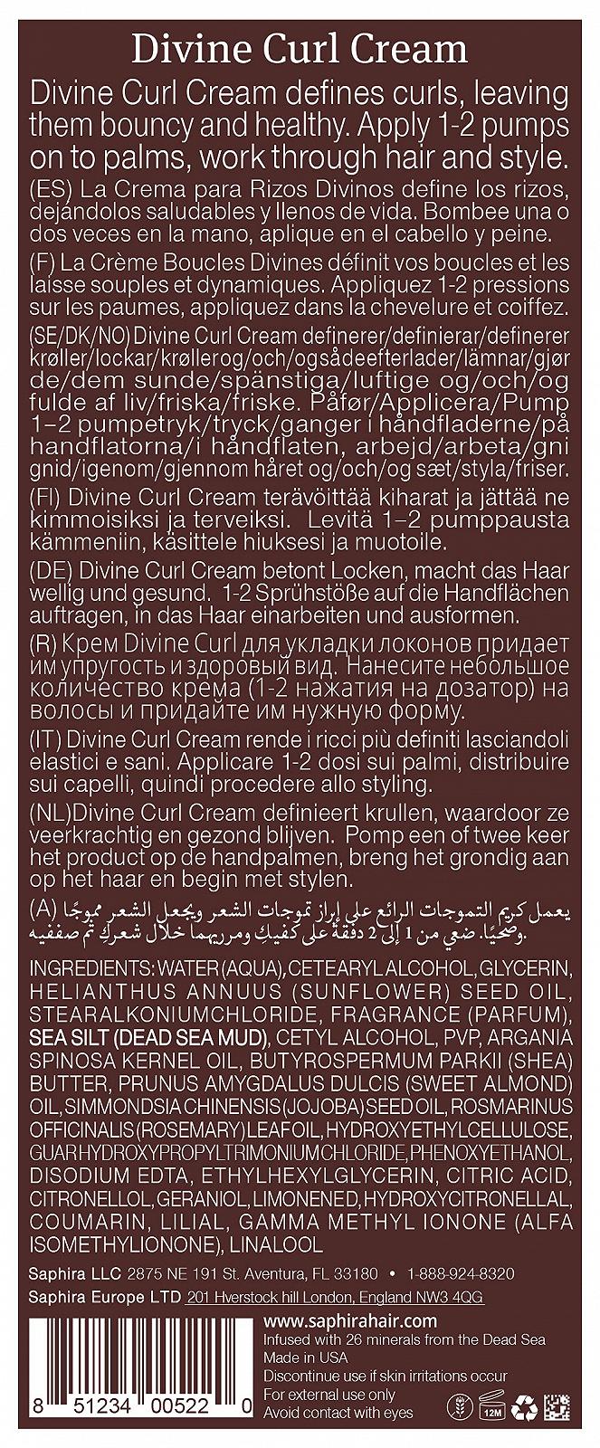 Крем Saphira Увлажняющий для локонов, фото №6