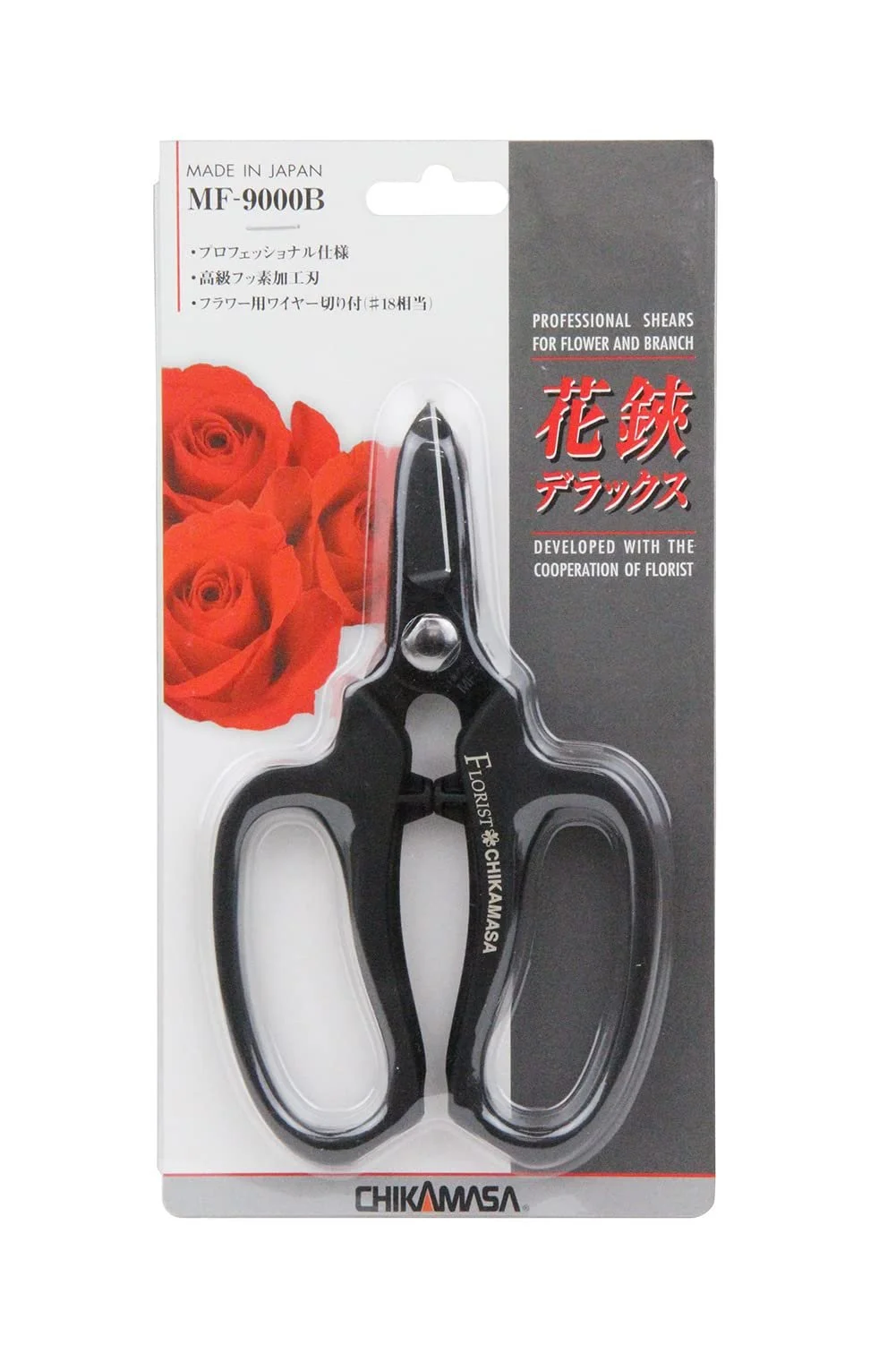 Ножиці CHIKAMASA MF-9000B для флористів, Deluxe, для обрізки, гілок, квітів, бонсай, лезо з високовуглецевої сталі з фторним покриттям, фото №3