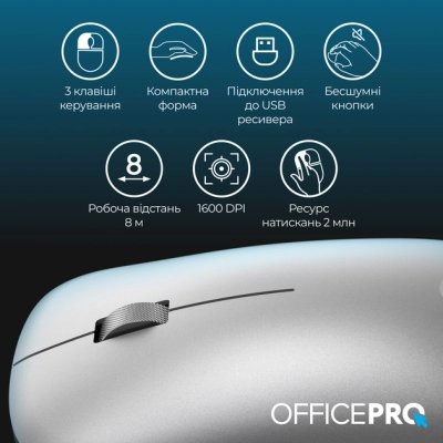 Мышка OfficePro M225S Silent Click Wireless Silver (M225S), фото №9