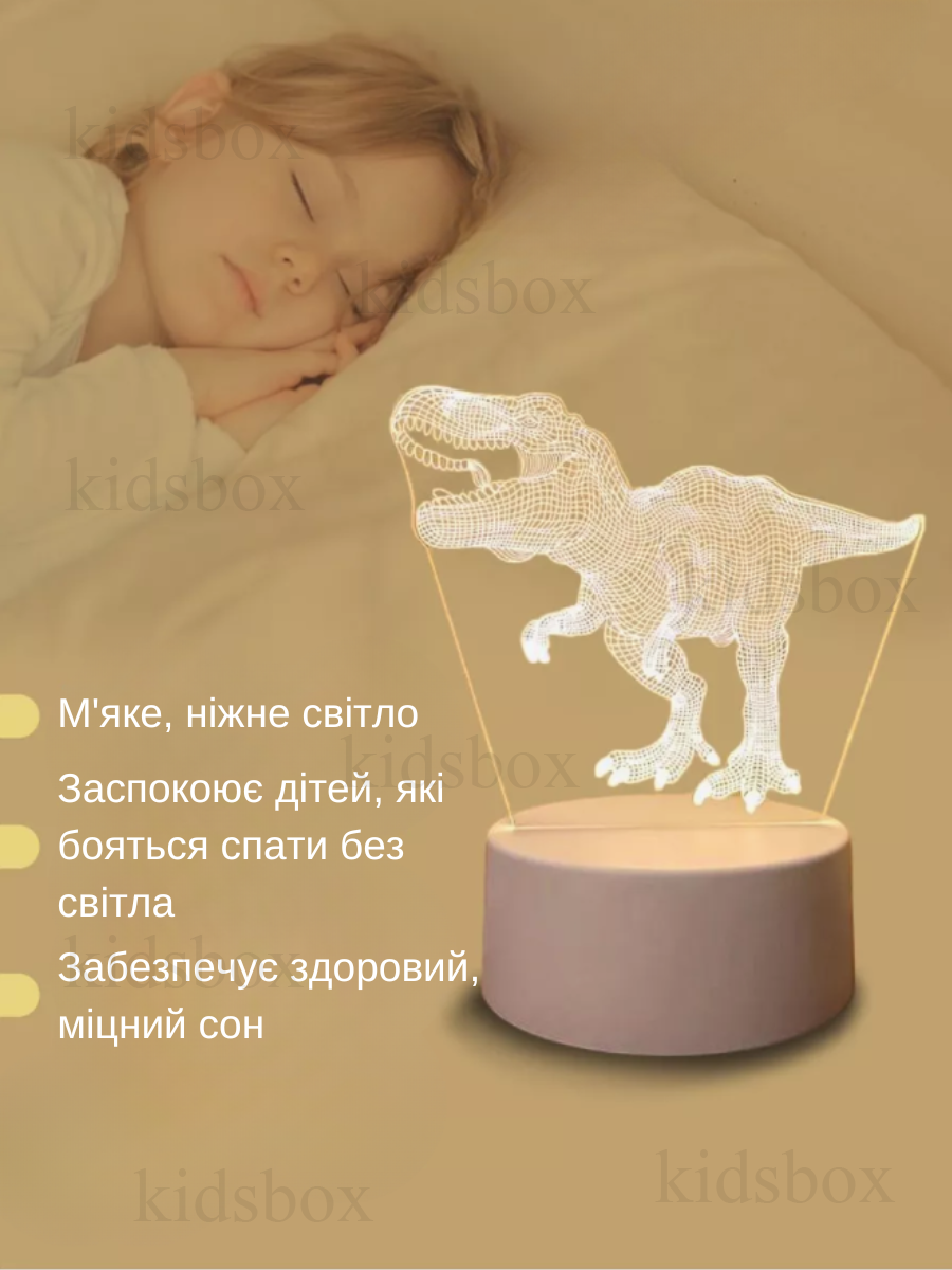 Нічний світильник динозавр Тиранозавр Рекс 3Д лампа акриловий нічник декоративні прикраси 19см, фото №2