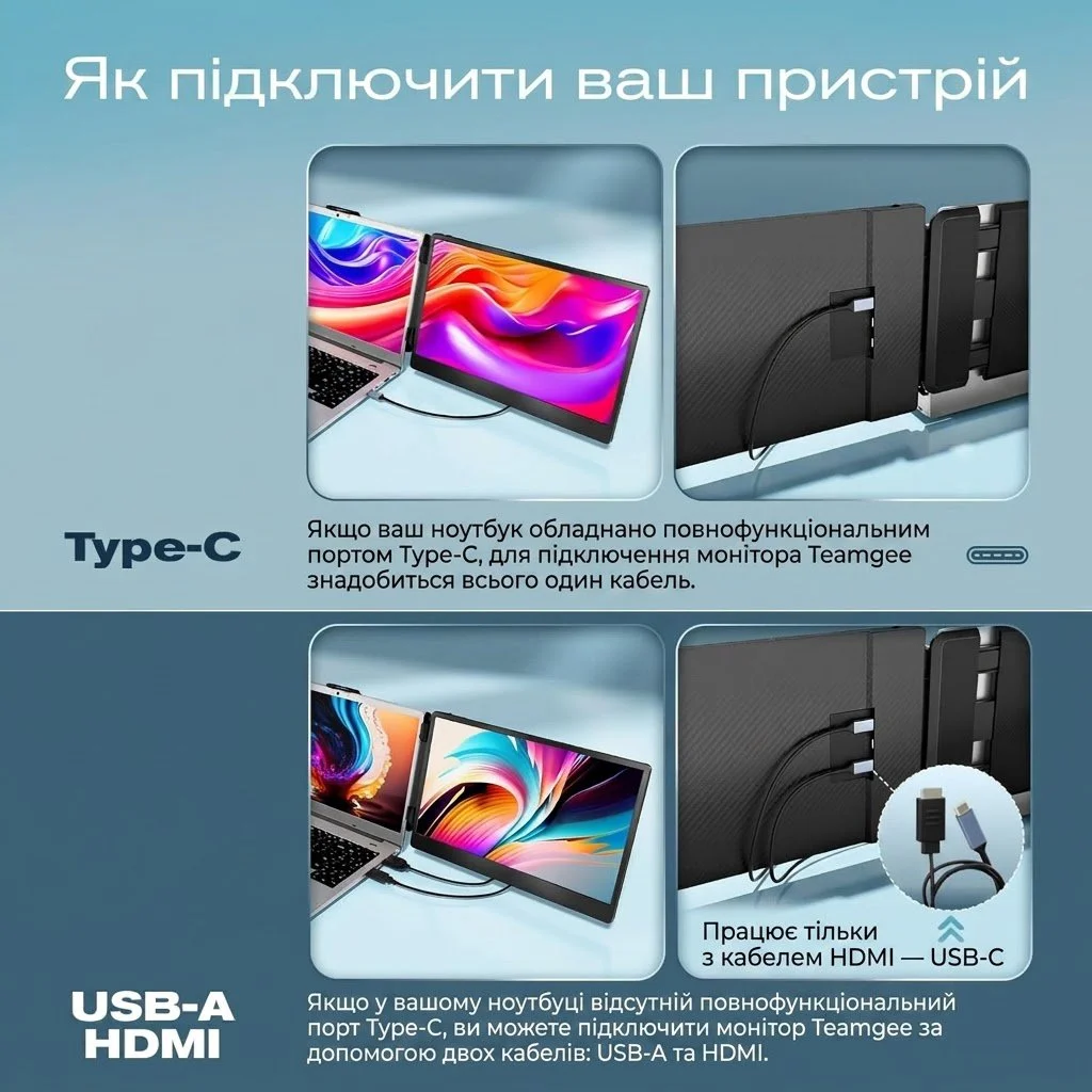 Монітор портативний 14" Teamgee S1 Full HD IPS 60 Гц, фото №5