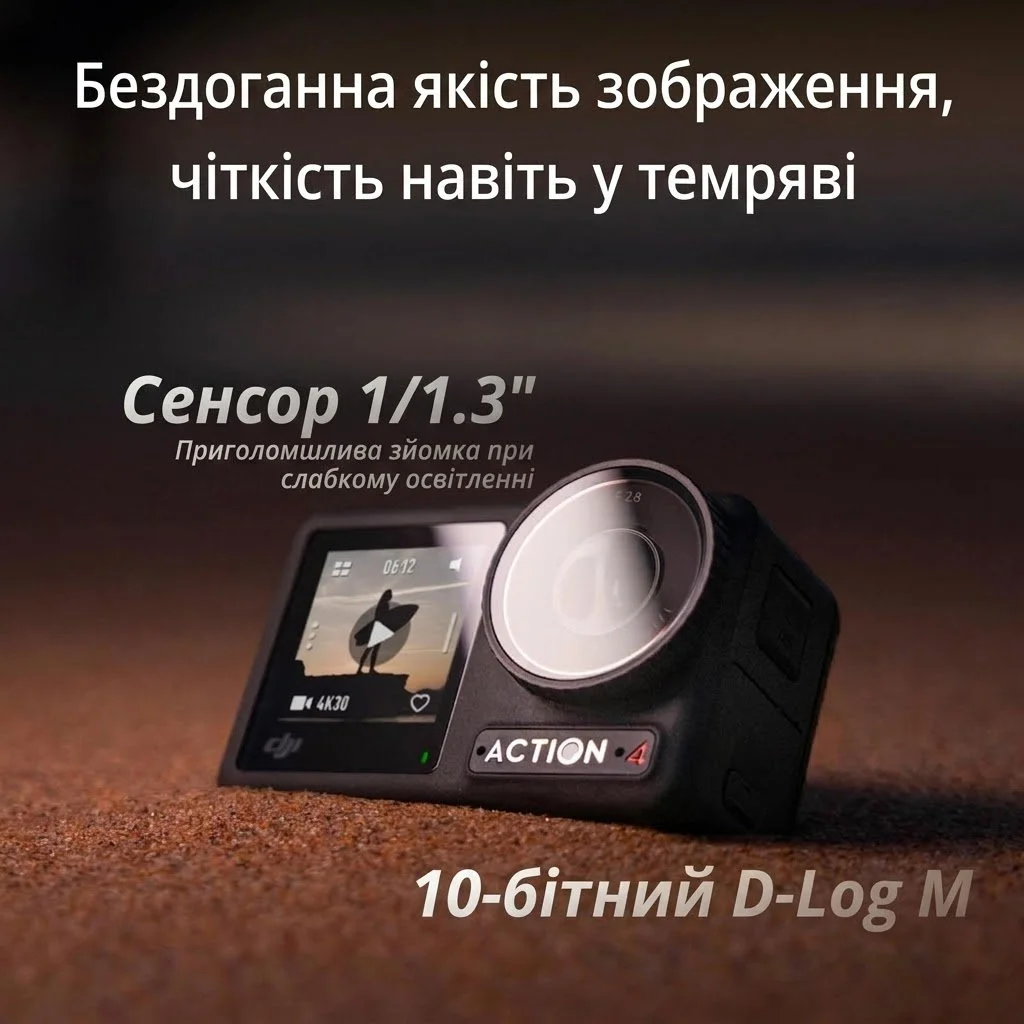 Екшн-камера DJI Osmo Action 4 Standart Combo / 10Мп / 4К / 240fps / Wi-Fi / Bluetooth / Водонепроникна / Чорна (DJIOSMOACT4SCX2OB), фото №6 Екшн-камера DJI Osmo Action 4 Standart Combo / 10Мп / 4К / 240fps / Wi-Fi / Bluetooth / Водонепроникна / Чорна (DJIOSMOACT4SCX2OB), фото №6