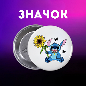 Значок Ліло і стіч Lilo & Stitch на шпильці на рюкзак 44 мм 1 шт zn_1_363 - Фото 1