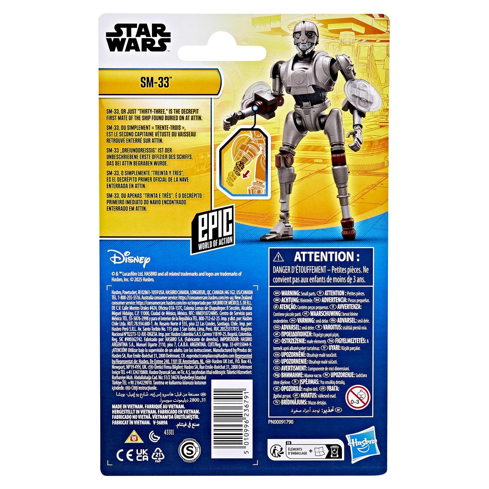 Экшн-фигурка Star Wars Epic Hero Series Мофф Гидеон, 10 см, фото №8