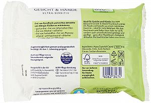 Влажные салфетки HIPP Babysanft для лица и рук 12x 20 шт synthetic.ua - Фото 1