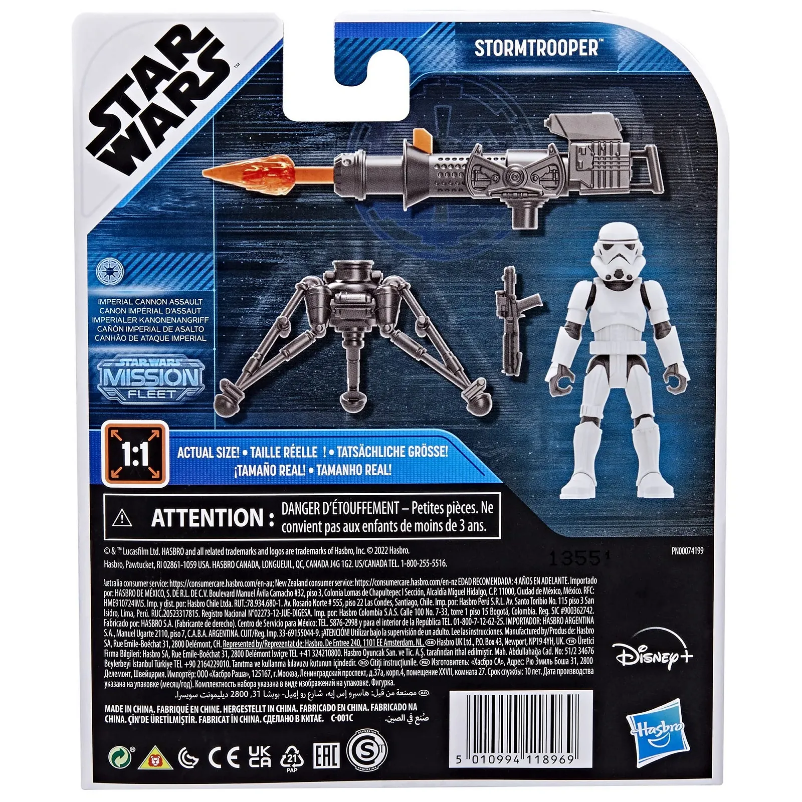 Фигурка Star Wars SW Mission Fleet Gear Class Stormtrooper, фото №4