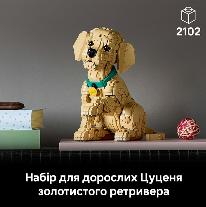 Конструктор Лего LEGO Icons Цуценя золотистого ретривера (11384), фото №3 Конструктор Лего LEGO Icons Цуценя золотистого ретривера (11384), фото №3