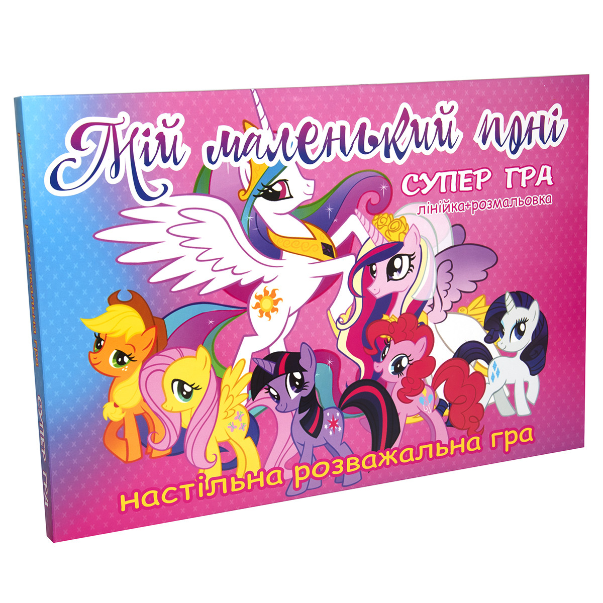 Настольная игра Strateg Мой маленький пони на украинском языке 61002, фото №1