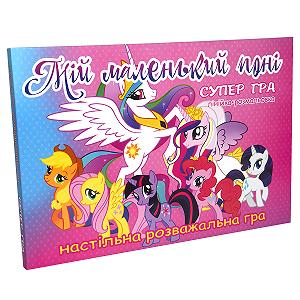 Настольная игра Strateg Мой маленький пони на украинском языке 61002 - Фото 1