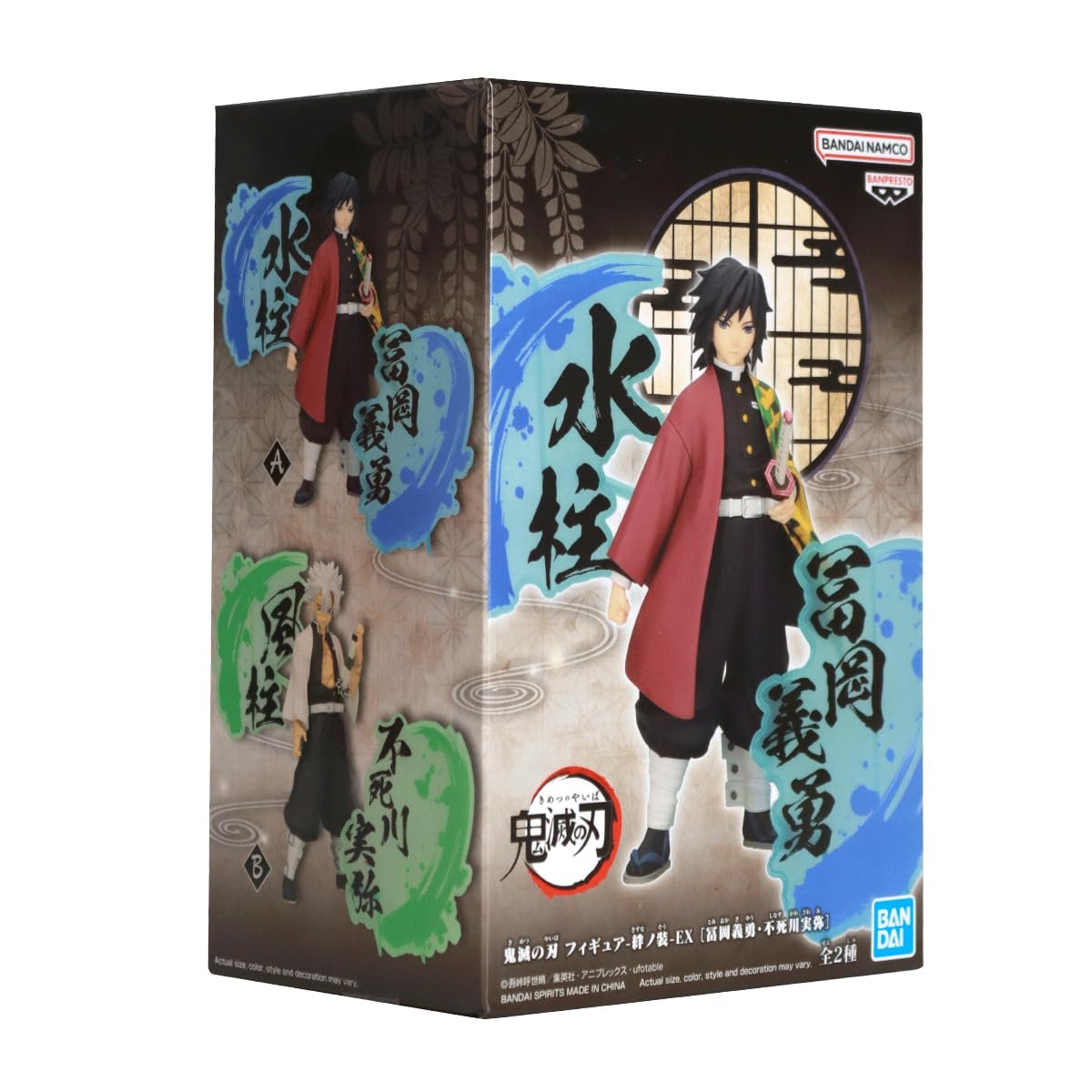 Фігурка Banpresto Demon Slayer: Kimetsu no Yaiba Giyu Tomioka (Ver.A), фото №6