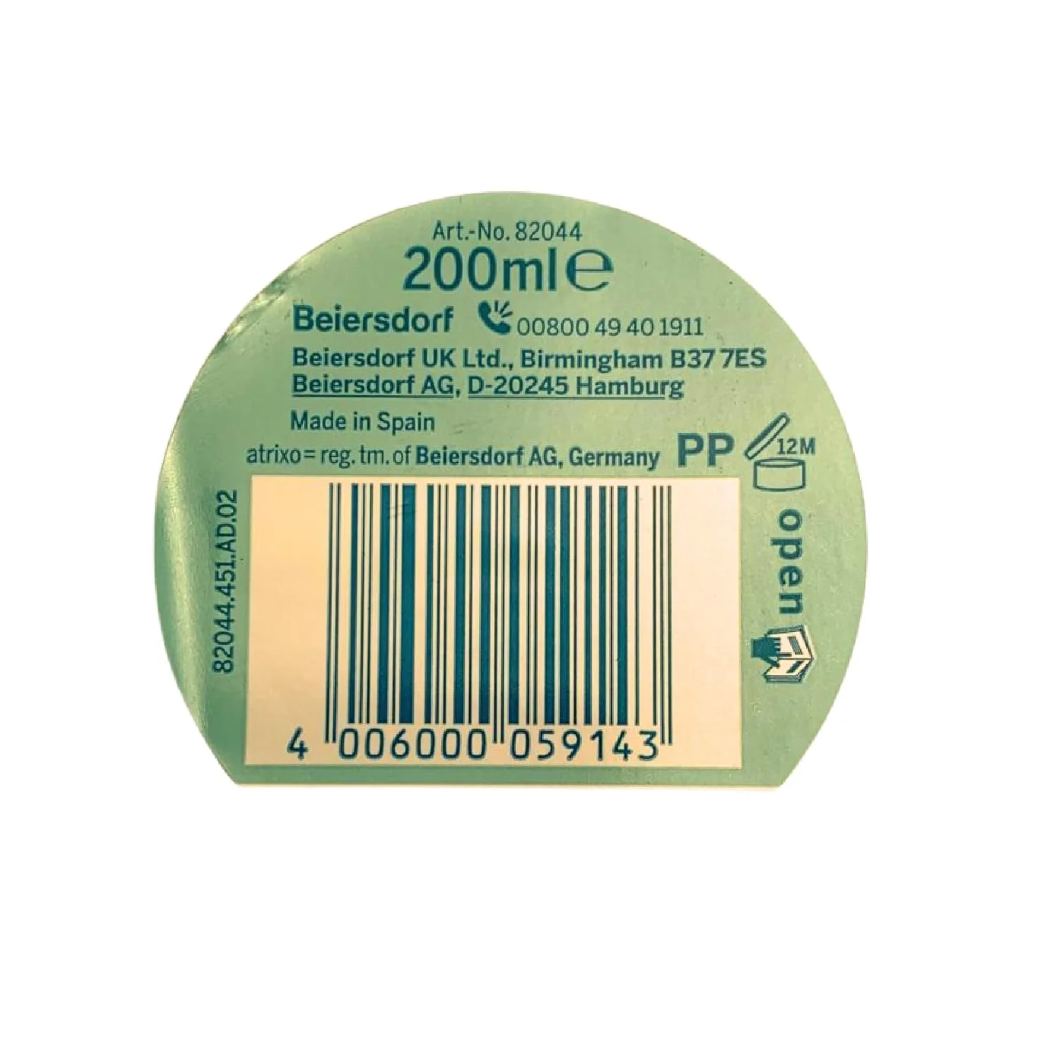 Крем Atrixo Intensive Protection 200 мл, фото №5