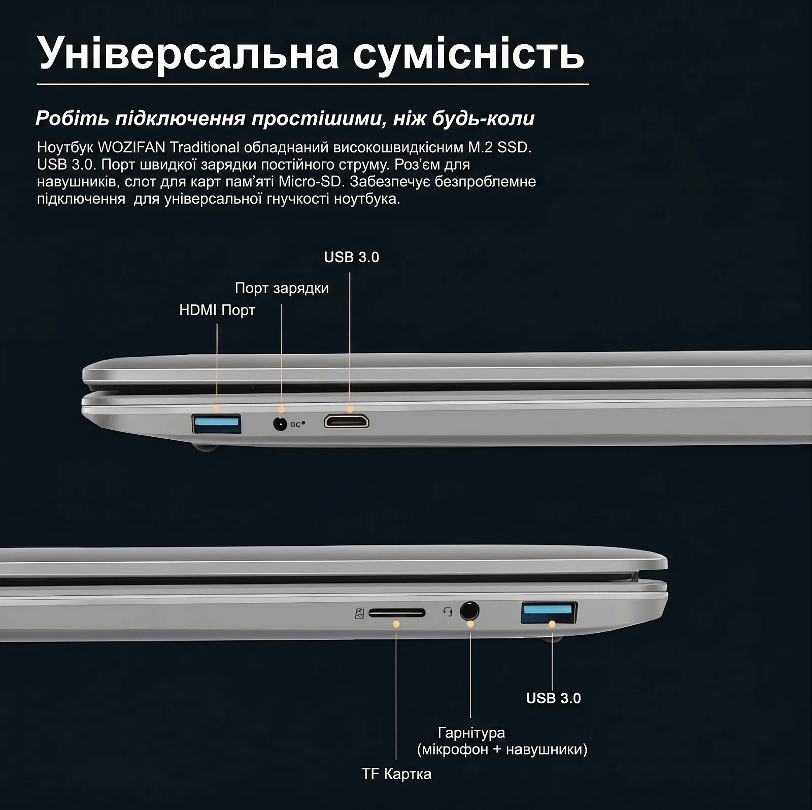 Ноутбук 14" WOZIFAN W5 Intel Celeron N4020C RAM 8GB eMMC 128GB Win11 (UKR), фото №3 Ноутбук 14" WOZIFAN W5 Intel Celeron N4020C RAM 8GB eMMC 128GB Win11 (UKR), фото №3