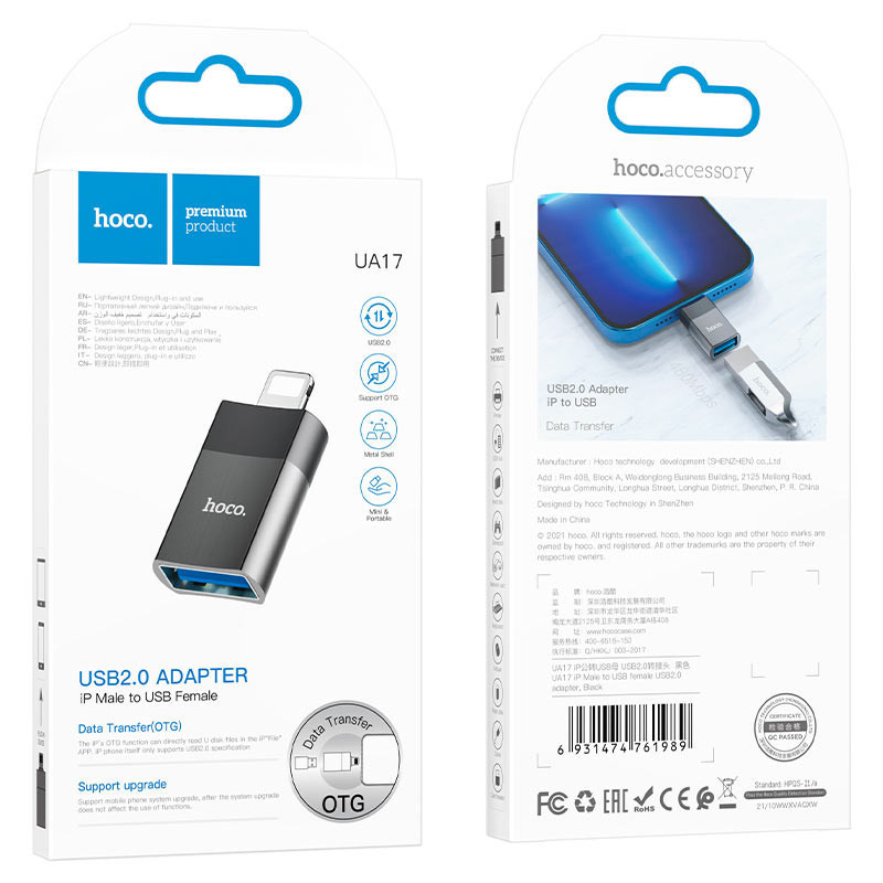 Переходник Hoco UA17 Lightning Male to USB Female USB2.0, фото №6