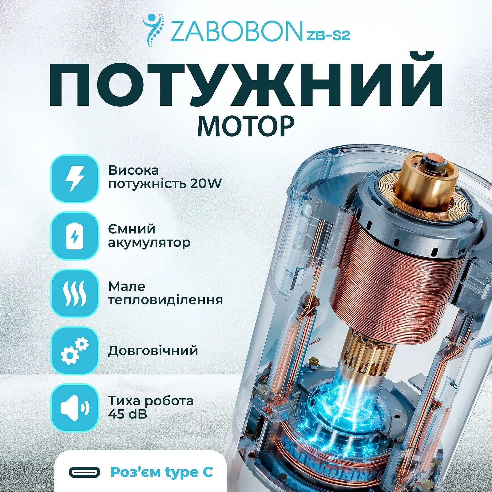 Беспроводной массажер для шеи и плеч с подогревом (аккумуляторный) Zabobon ZB-S2, фото №4