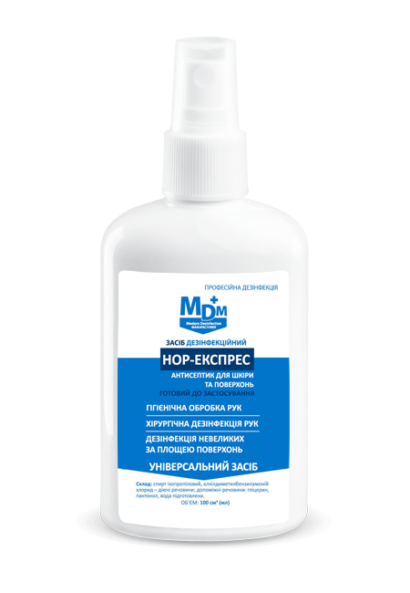 Дезинфекційний інструмент НОР-експрес MDM 100мл, фото №1 Дезинфекційний інструмент НОР-експрес MDM 100мл, фото №1