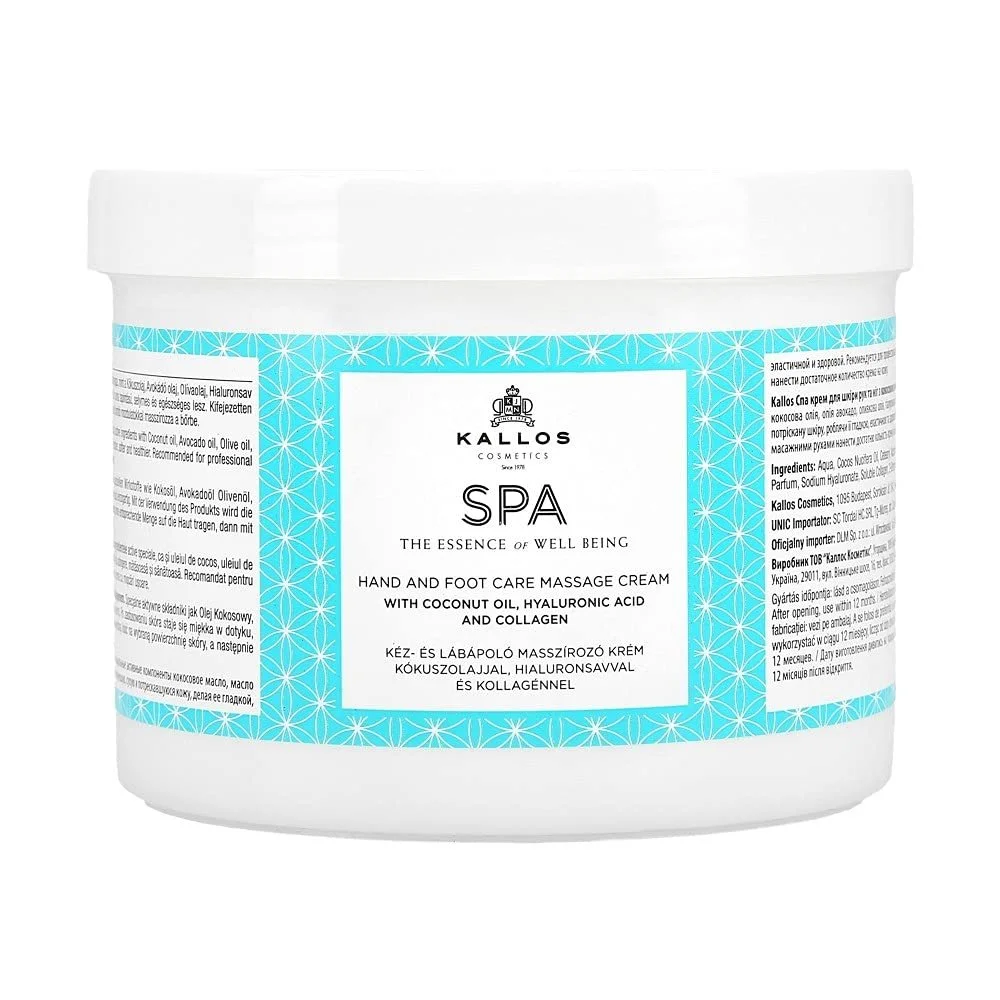 Крем для массажа рук и ног KALLOS SPA с кокосовым маслом 500 мл, фото №1 Крем для массажа рук и ног KALLOS SPA с кокосовым маслом 500 мл, фото №1
