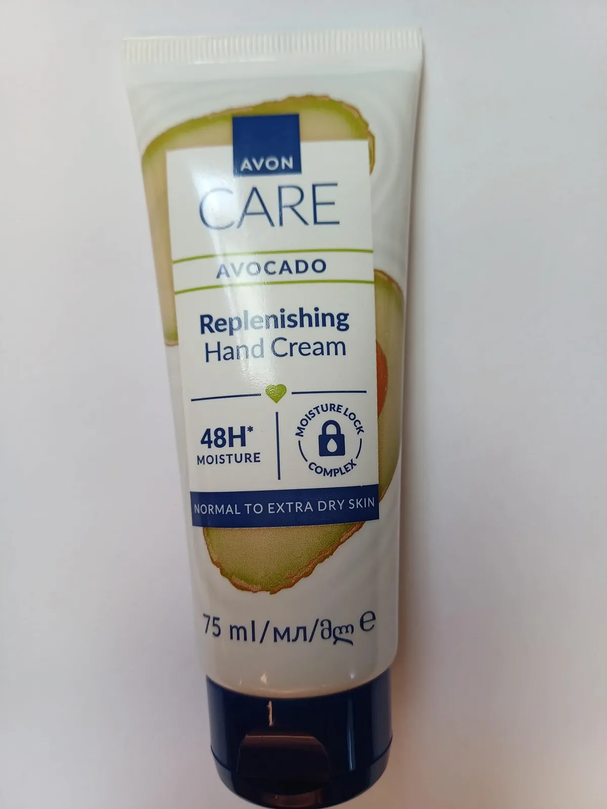 Крем для рук AVON Care Авокадо для сухої шкіри рук, фото №1