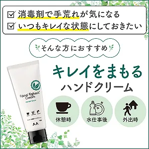 Крем для рук Mandom Beauty Herbal Savon 50г synthetic.ua - Фото 1