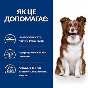 Корм Hill's Prescription Diet Canine Derm Defense сухий протизапальний при дерматитах і захворюваннях шкіри волосся у собак 1,5 кг