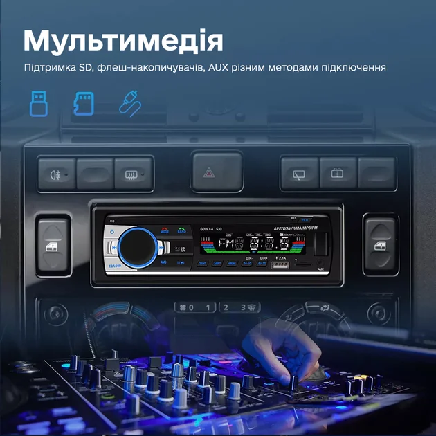 Автомагнітола NK-530 / Bluetooth / AUX / USB / 1DIN, фото №4